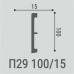 П29 100-15
