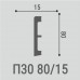 П30 80-15
