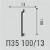 П35 100-13